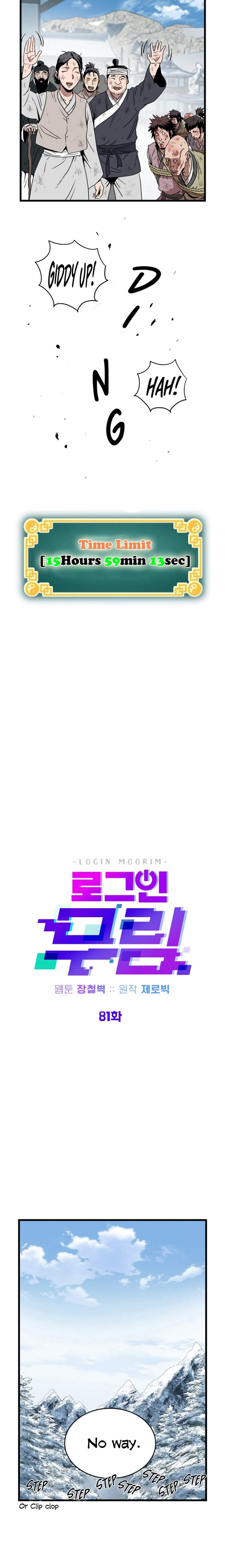 Murim Login Chapter 81 image 08